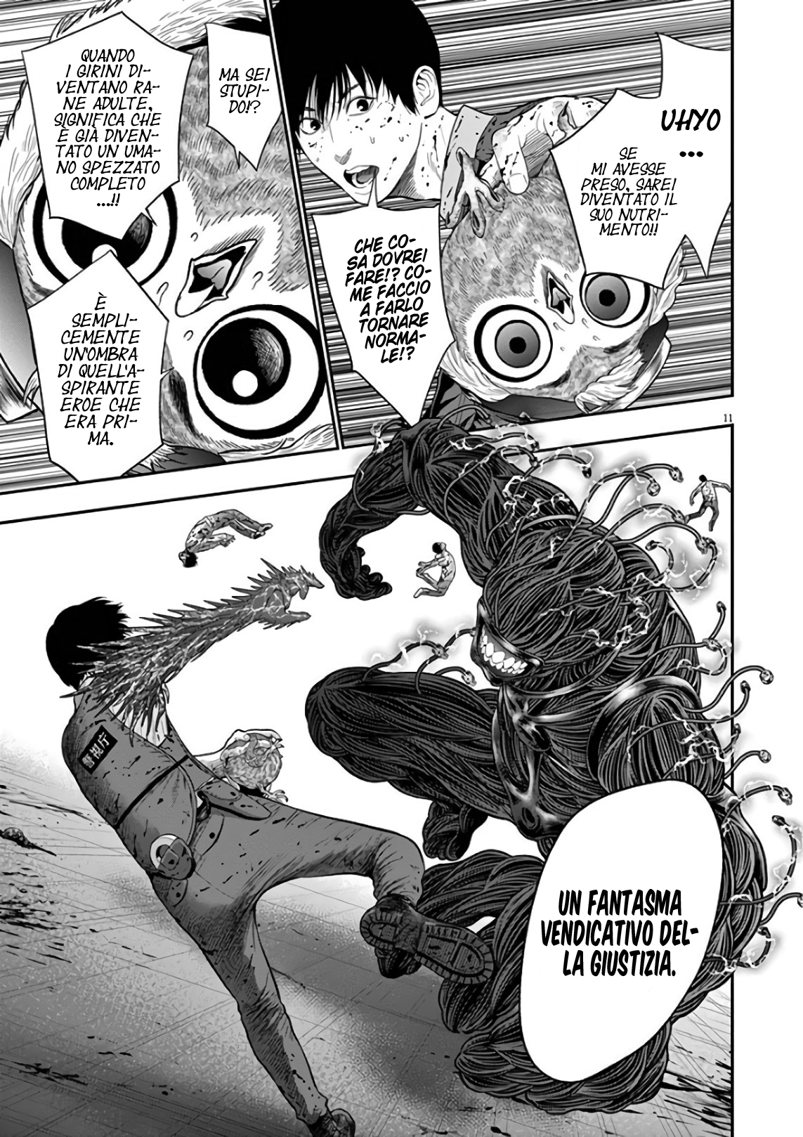 Read Jagan Manga Online