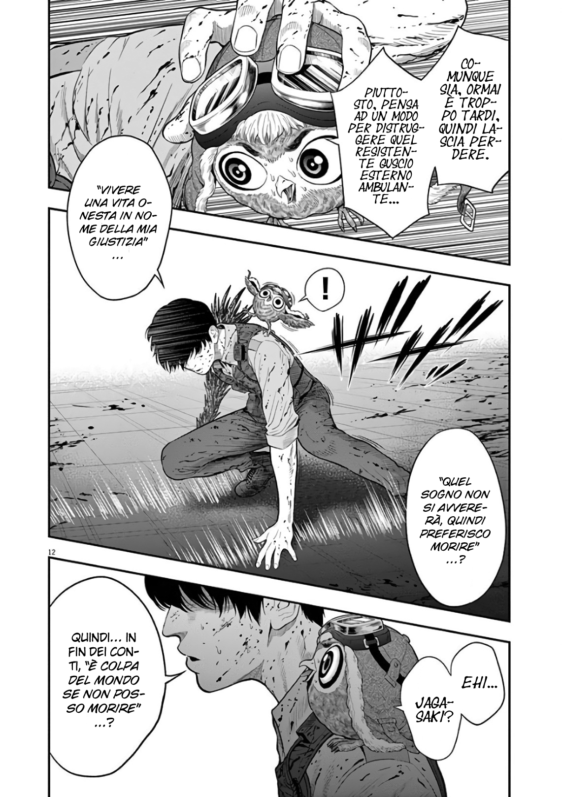 Read Jagan Manga Online