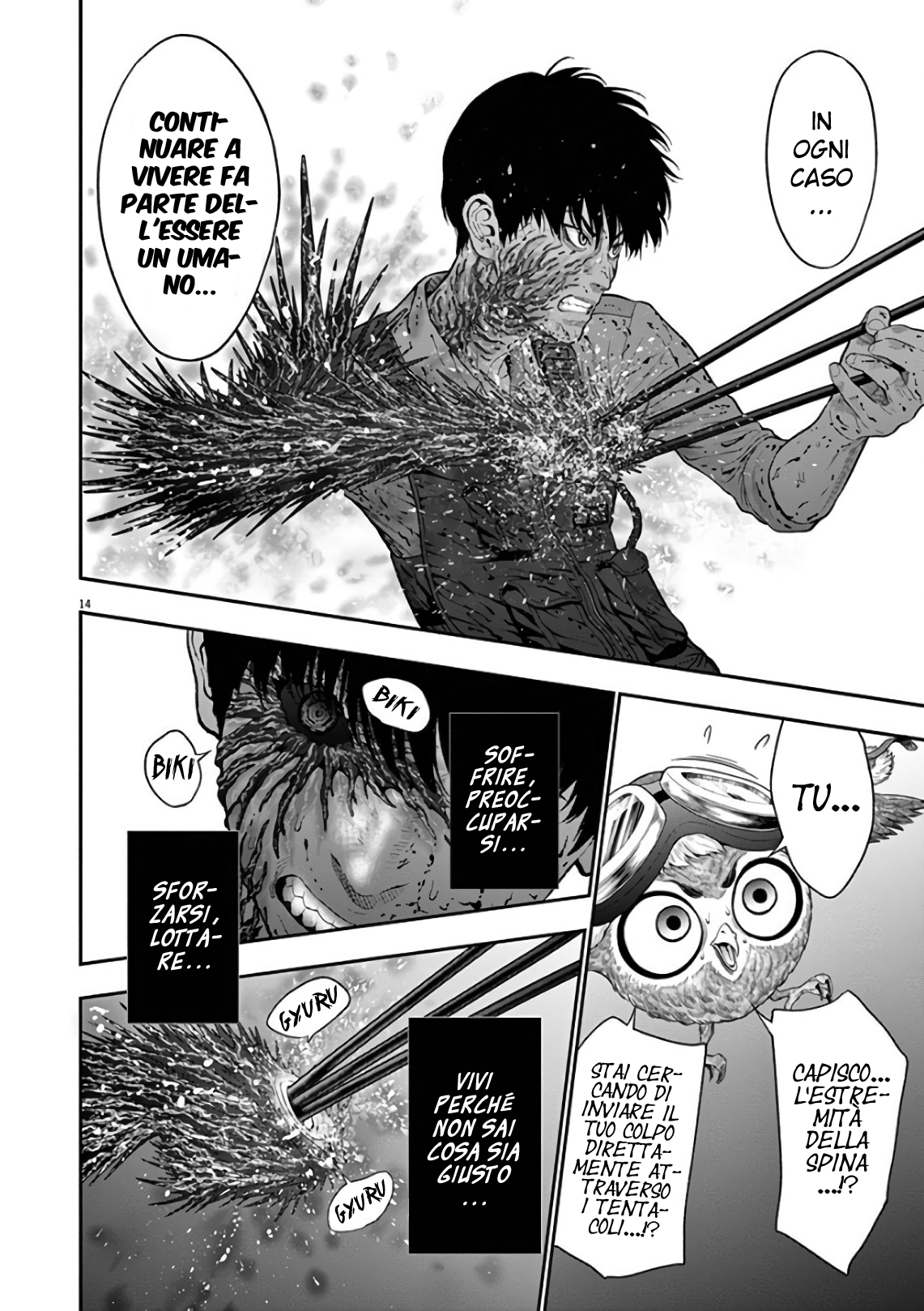 Read Jagan Manga Online