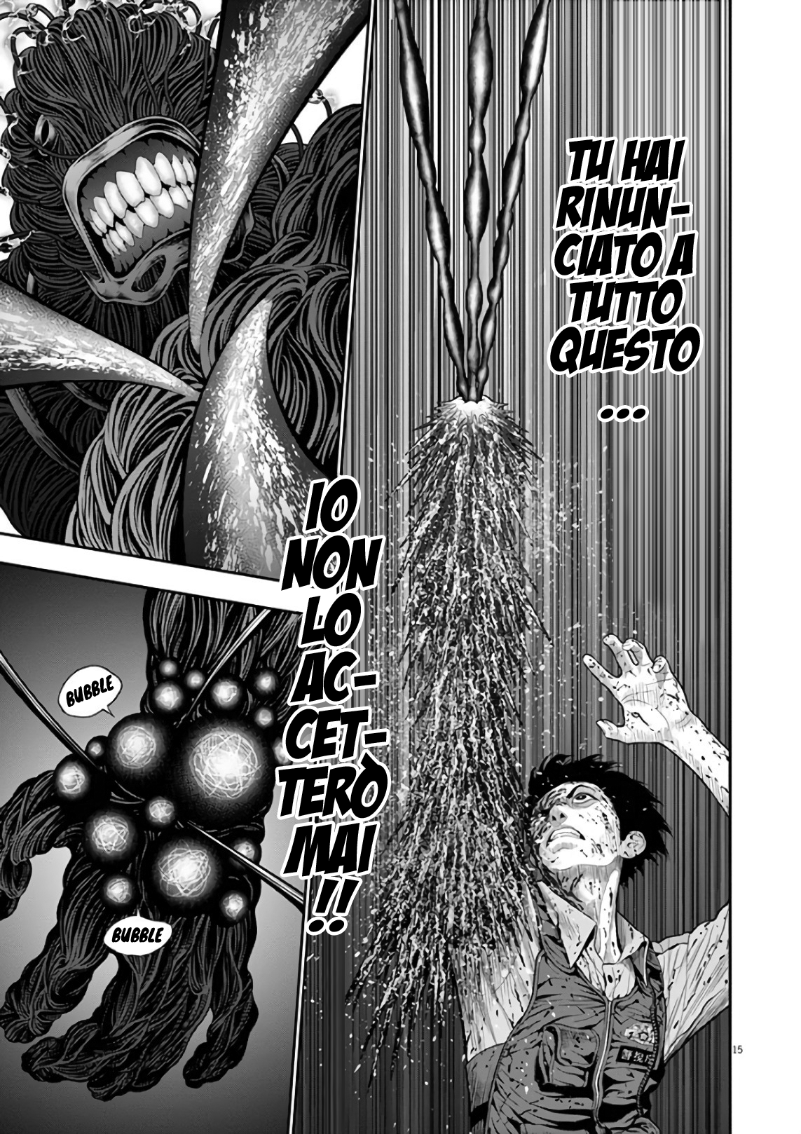 Read Jagan Manga Online