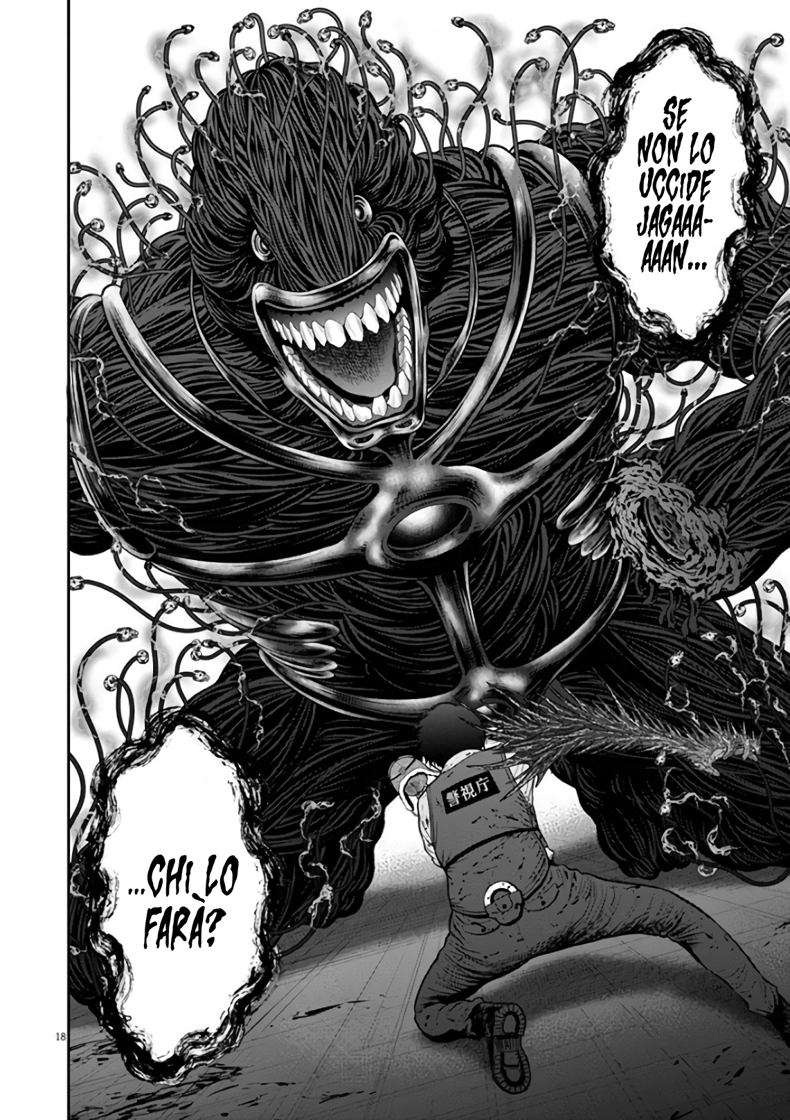 Read Jagan Manga Online