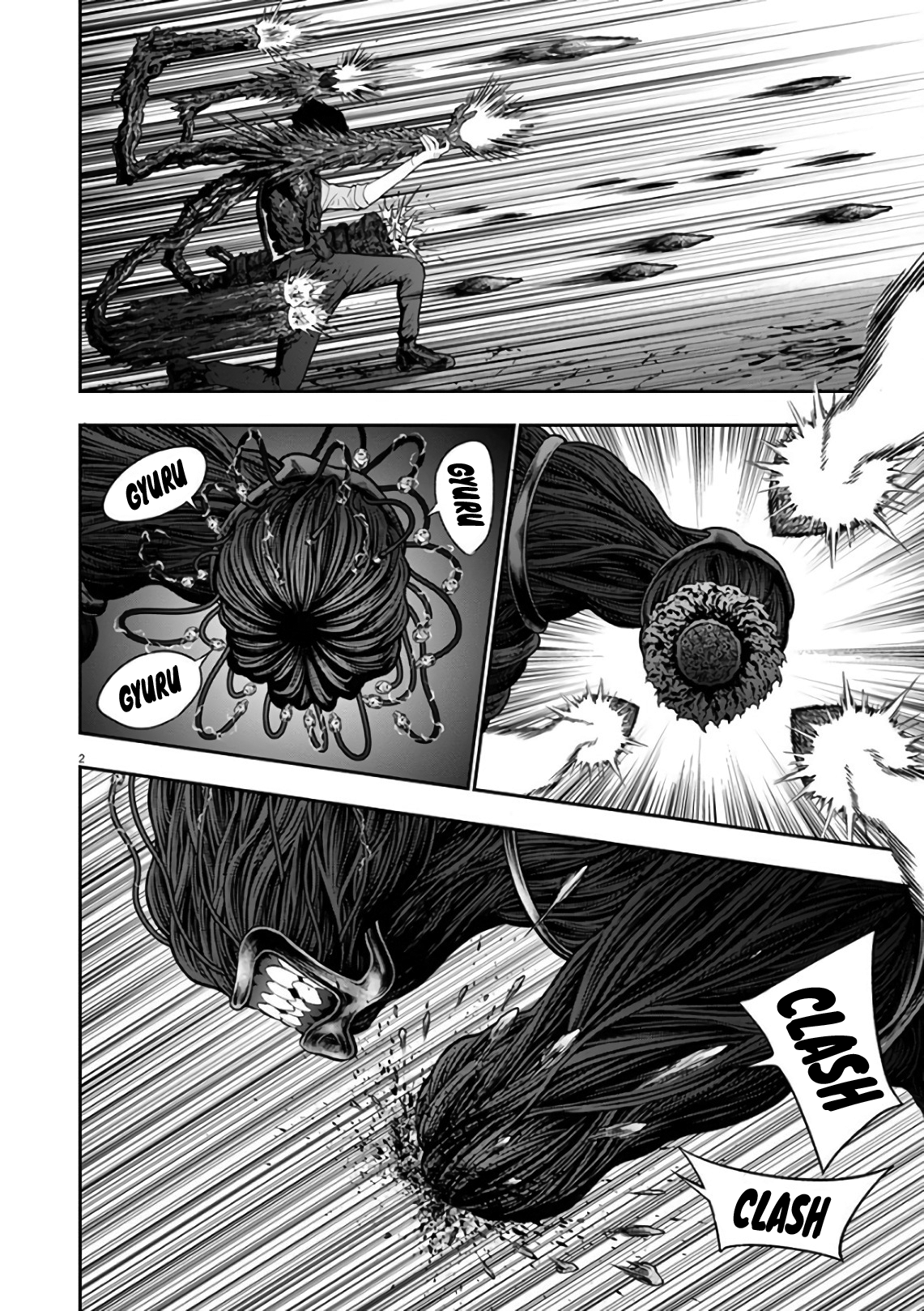 Read Jagan Manga Online