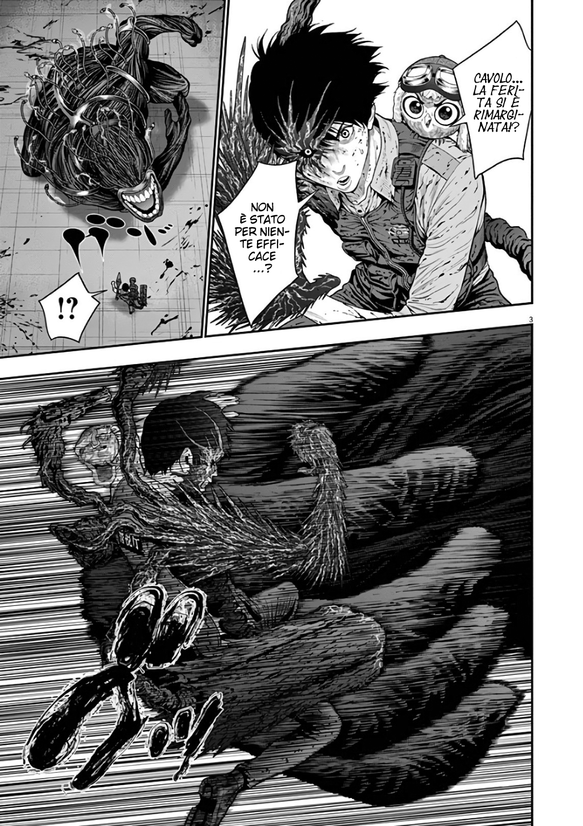 Read Jagan Manga Online