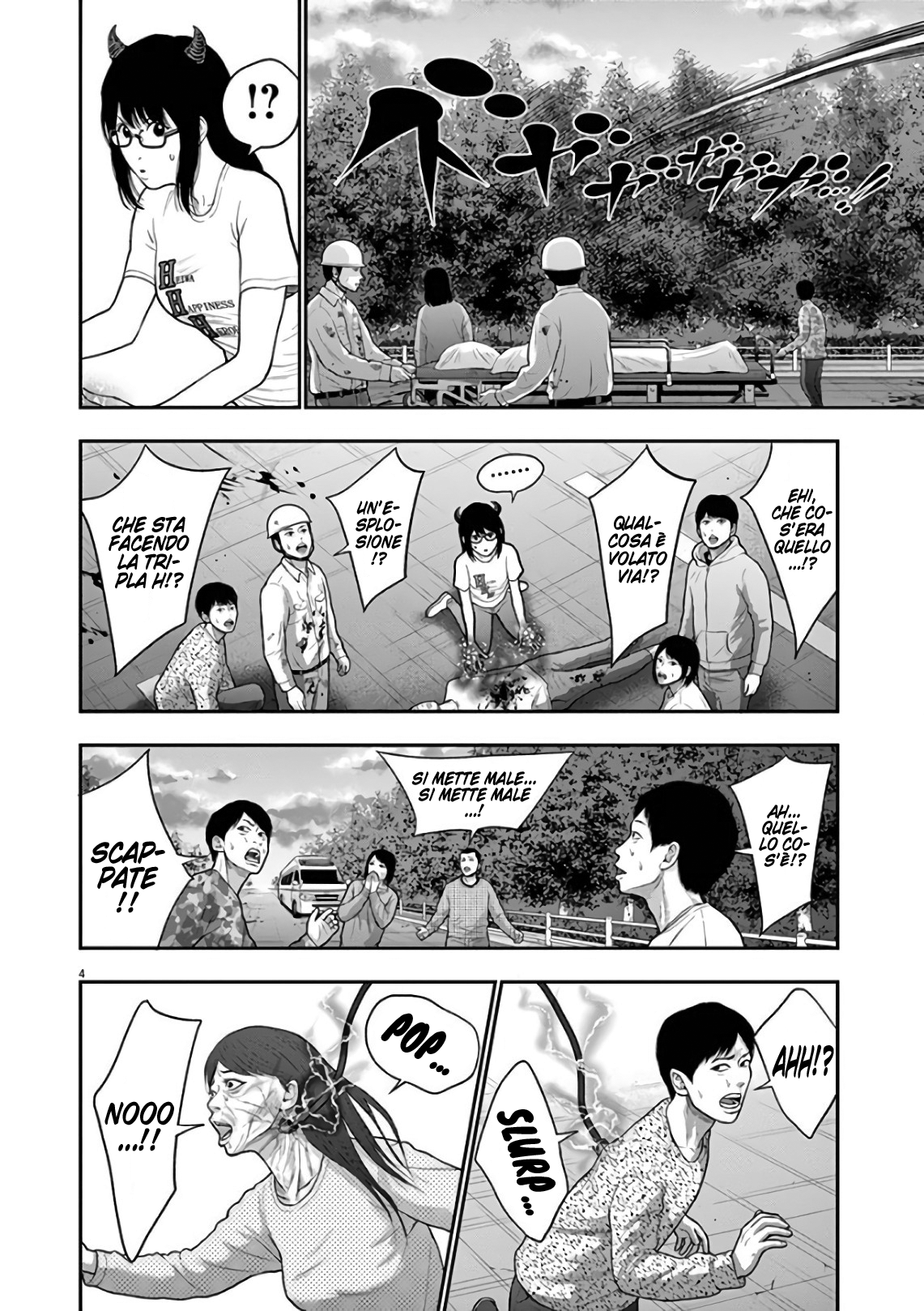 Read Jagan Manga Online