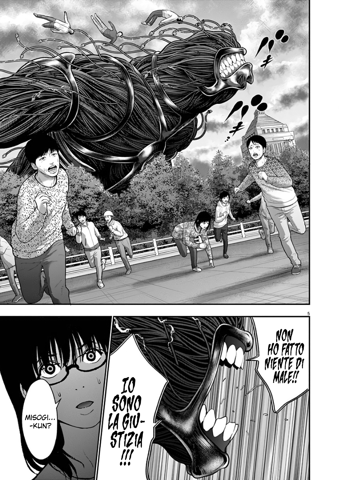 Read Jagan Manga Online