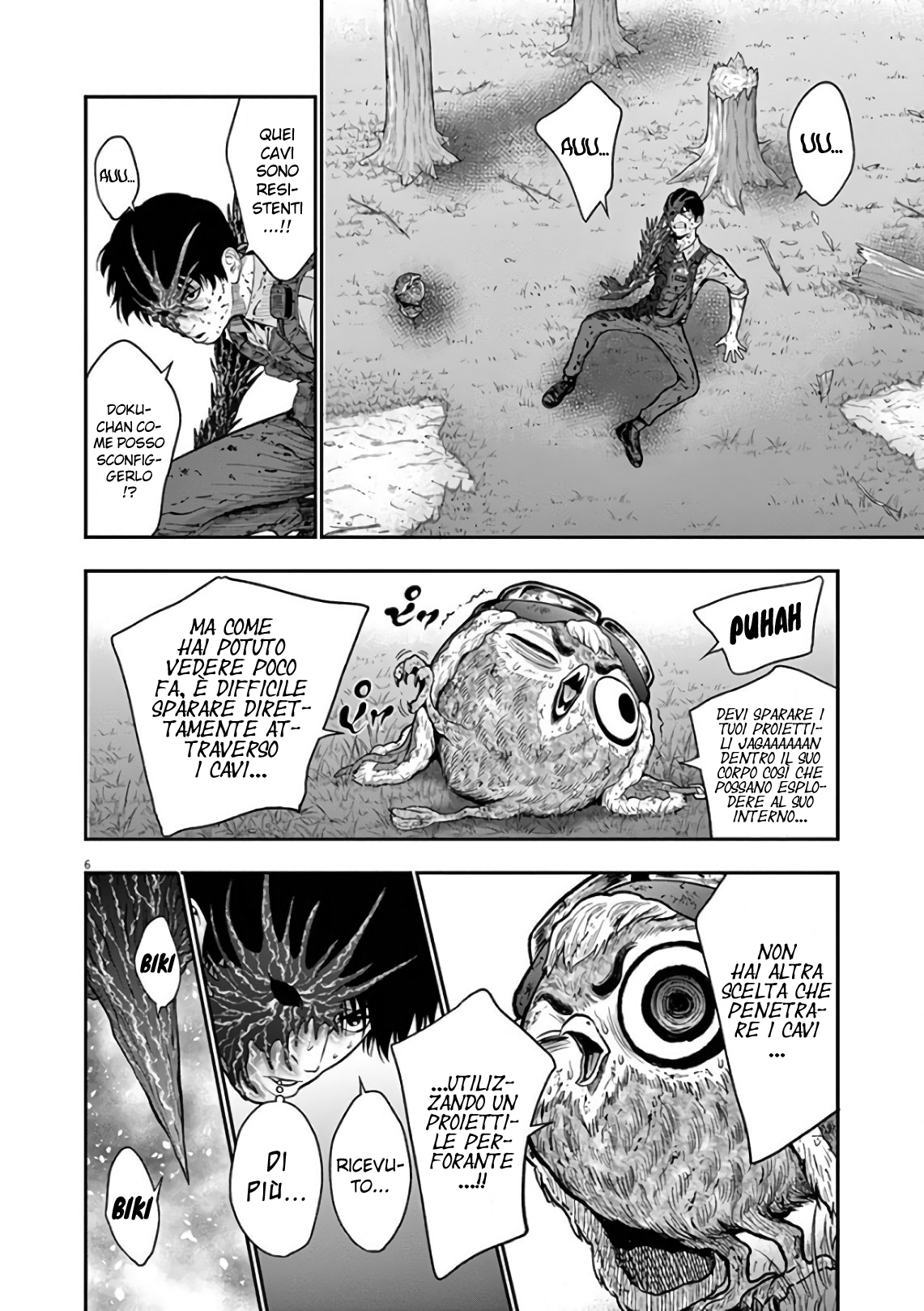 Read Jagan Manga Online