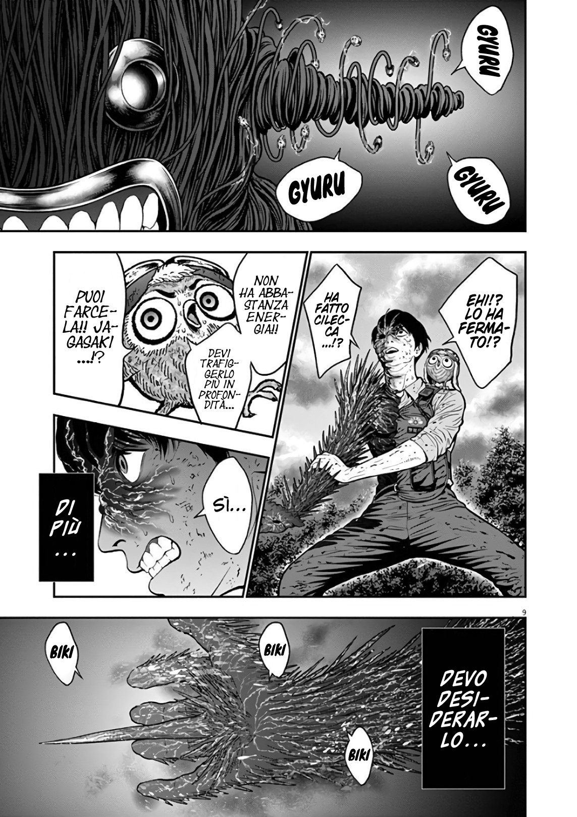 Read Jagan Manga Online