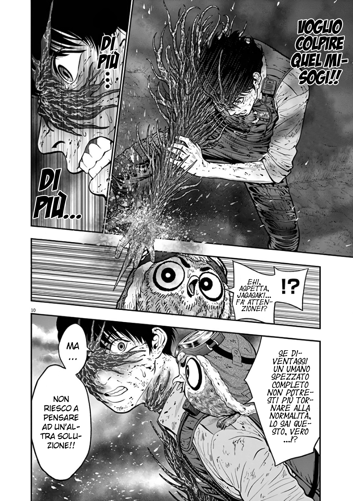 Read Jagan Manga Online