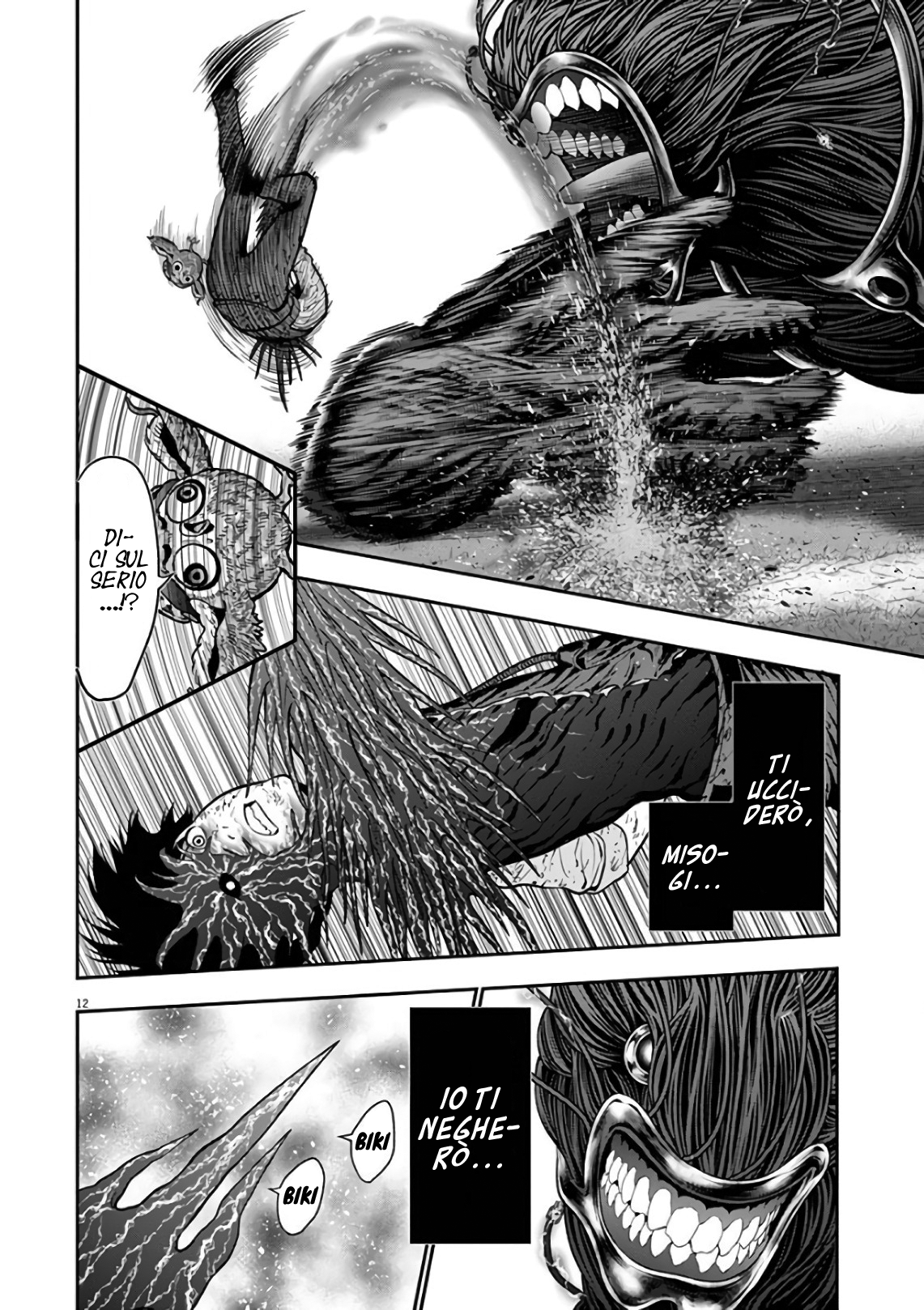 Read Jagan Manga Online