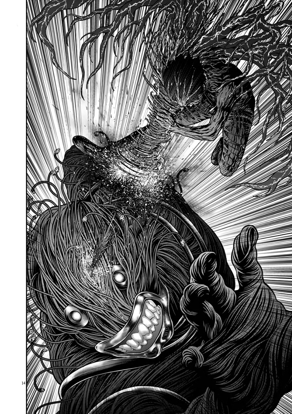 Read Jagan Manga Online