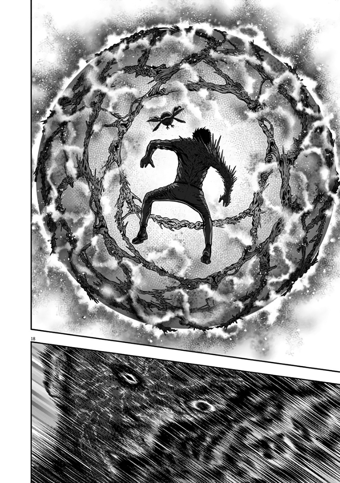 Read Jagan Manga Online