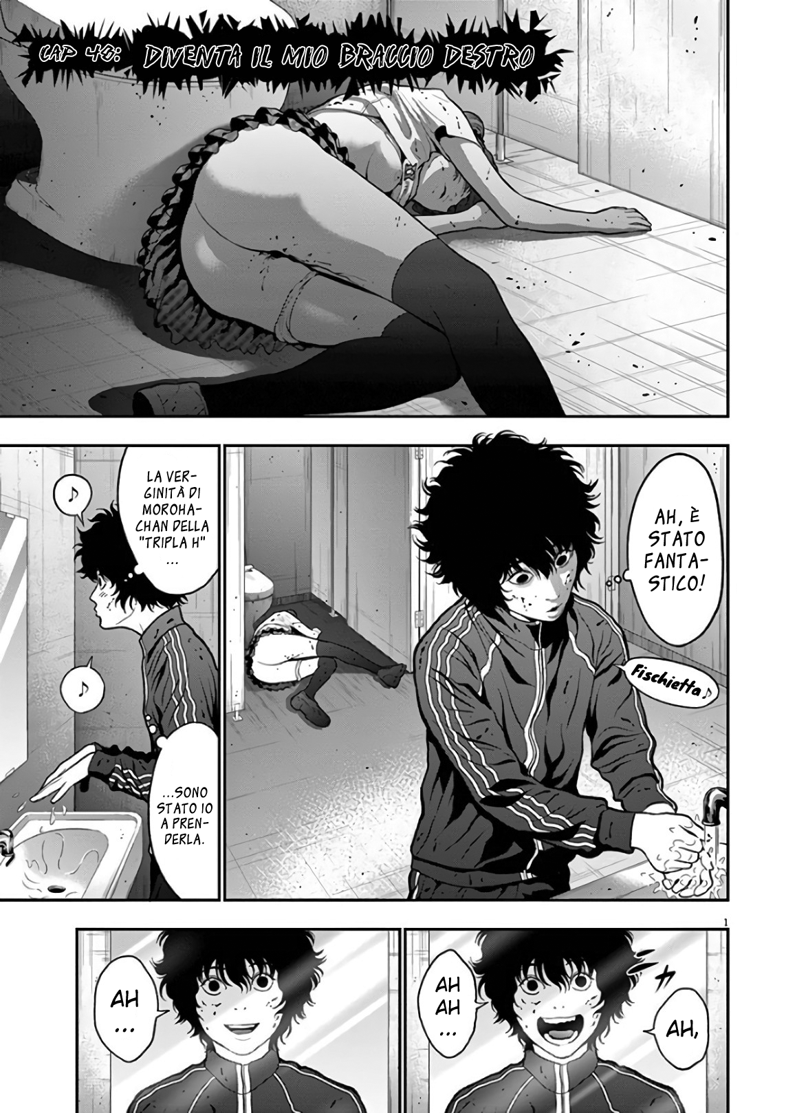 Read Jagan Manga Online