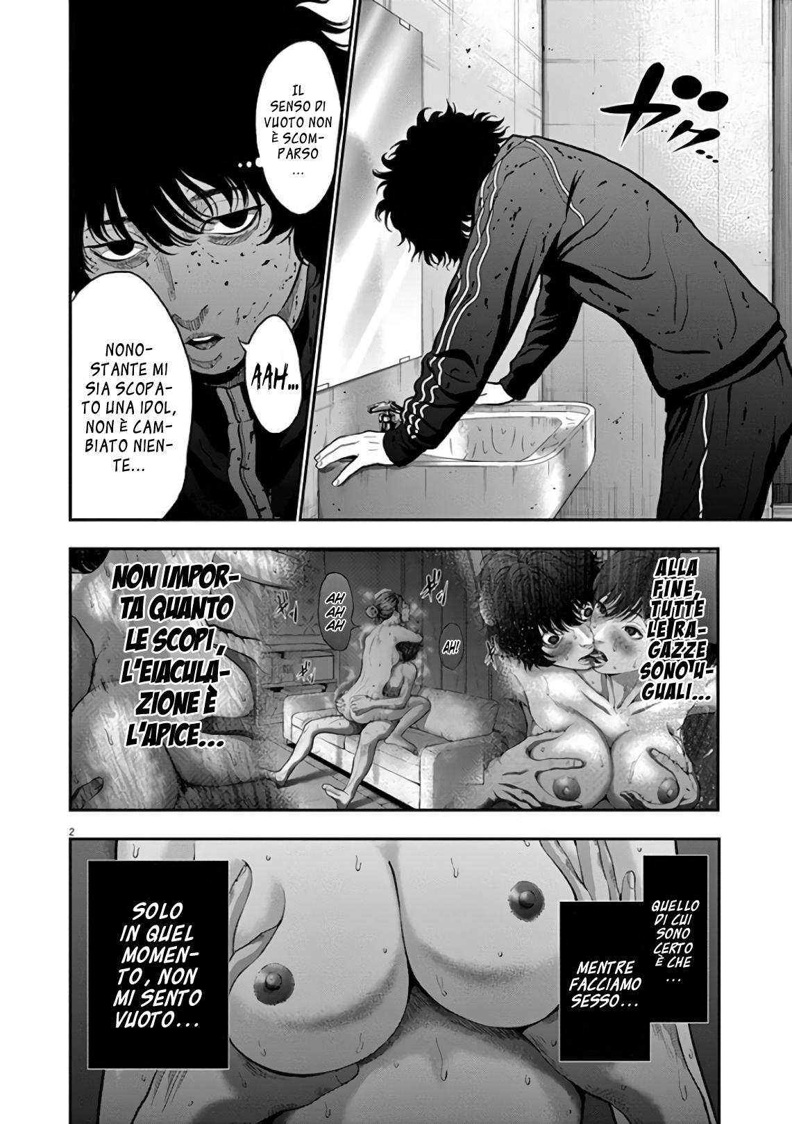 Read Jagan Manga Online