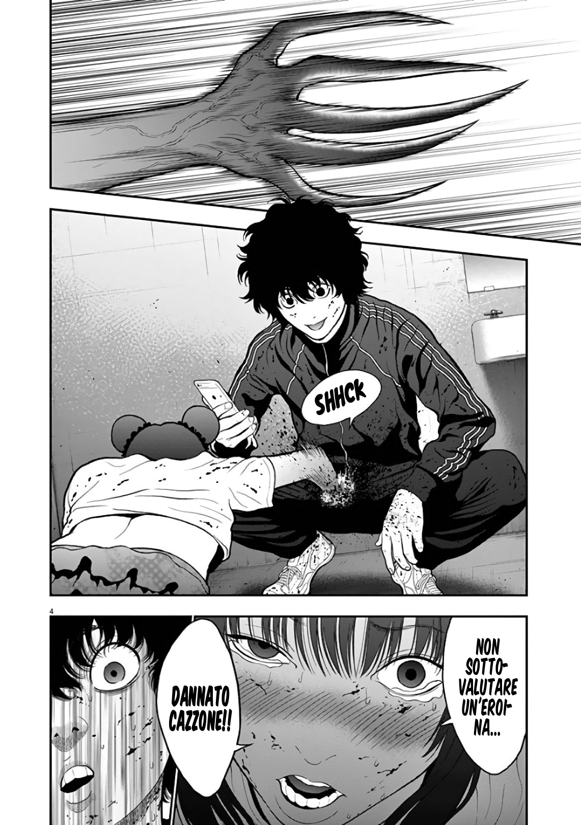 Read Jagan Manga Online