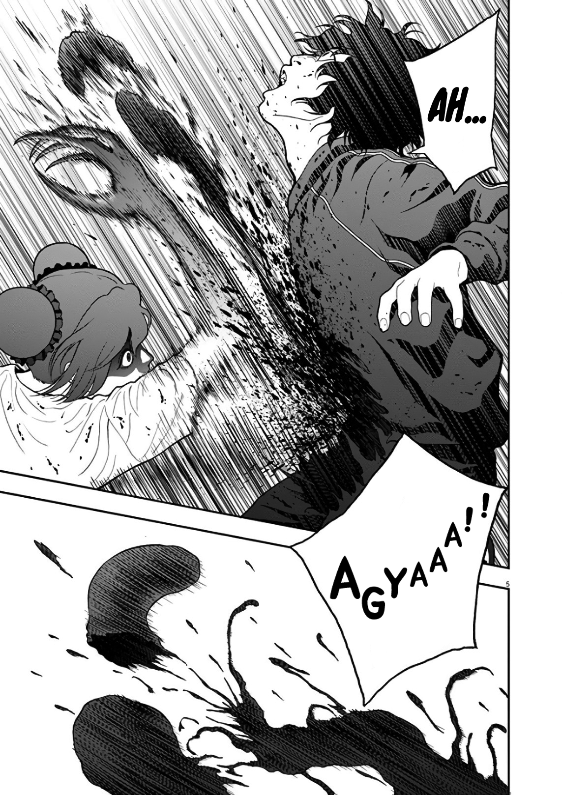 Read Jagan Manga Online