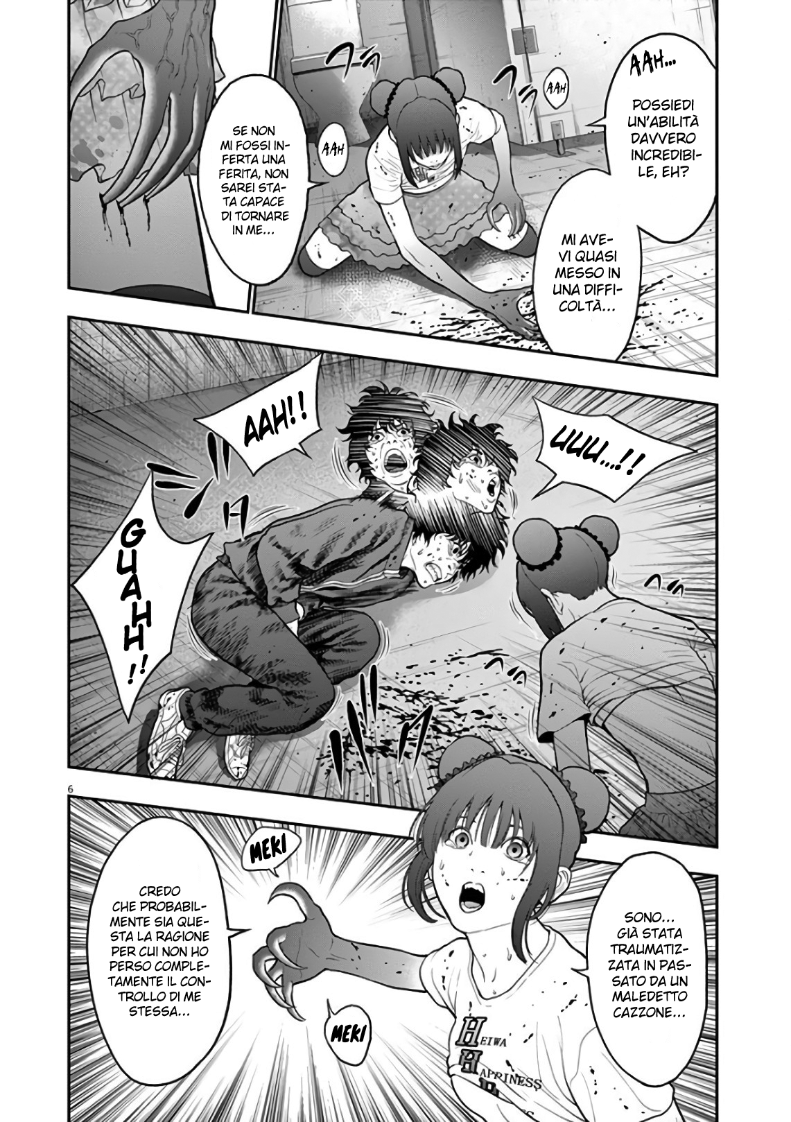 Read Jagan Manga Online