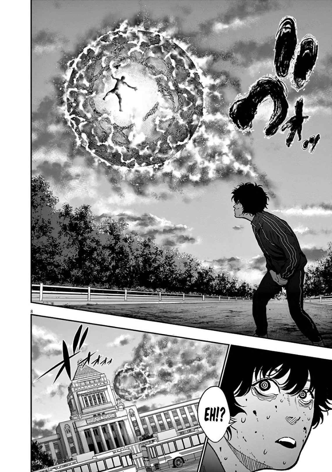 Read Jagan Manga Online