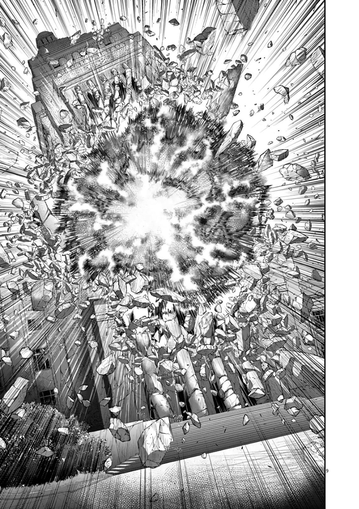 Read Jagan Manga Online