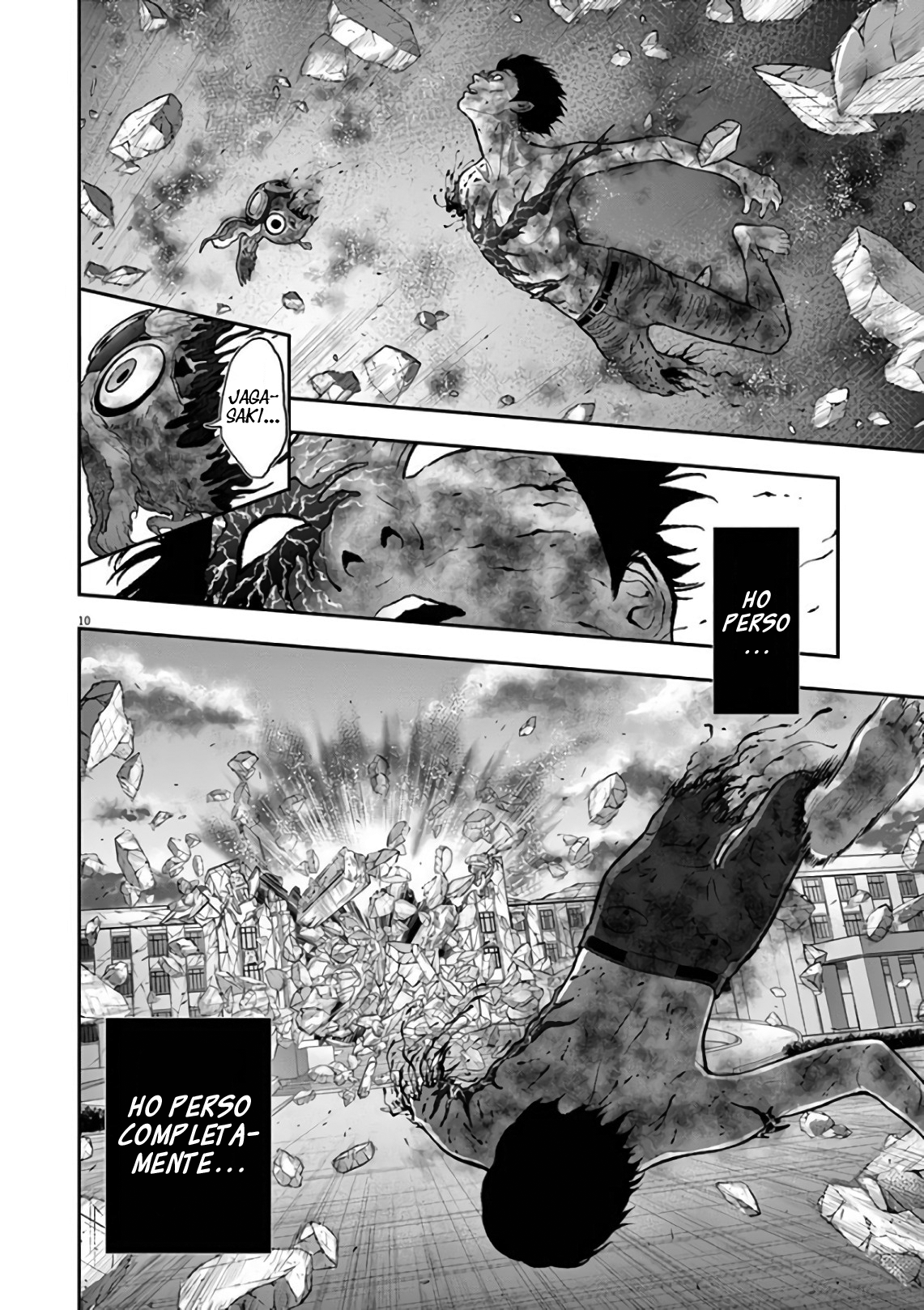 Read Jagan Manga Online