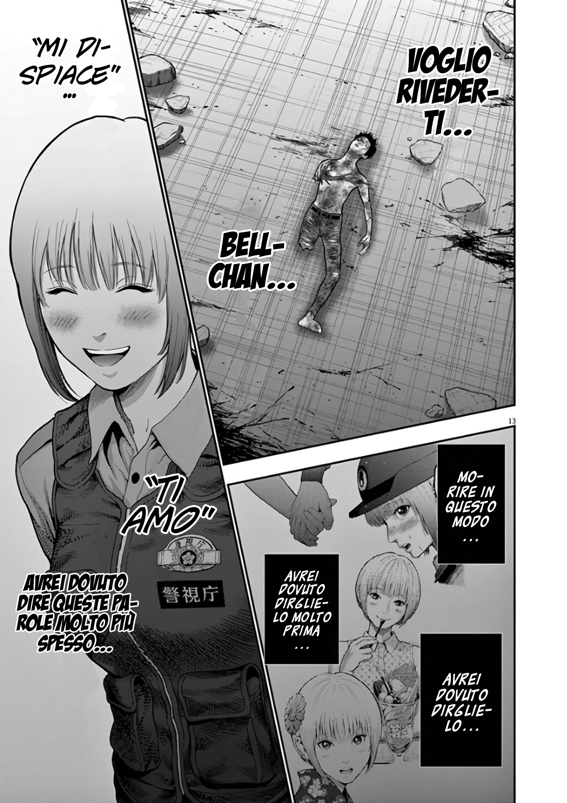 Read Jagan Manga Online