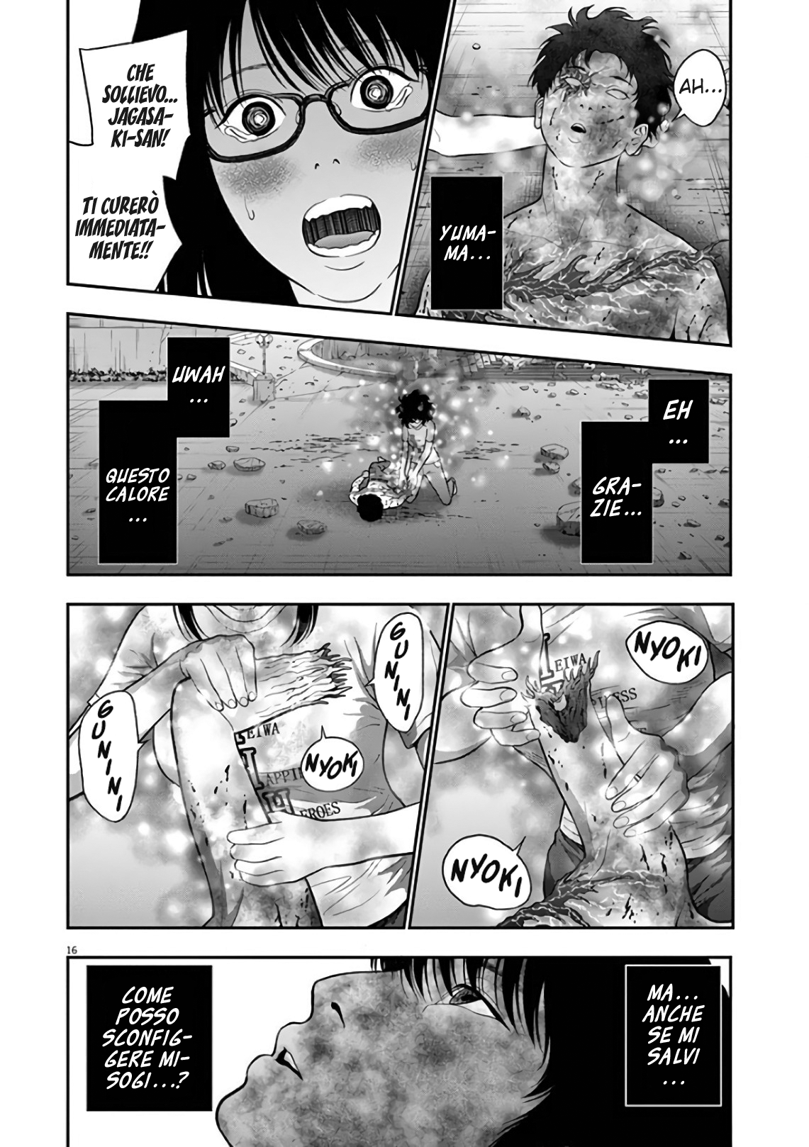 Read Jagan Manga Online