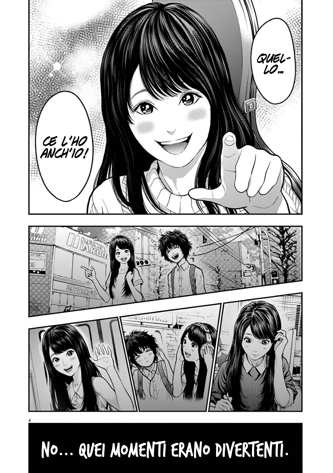 Read Jagan Manga Online