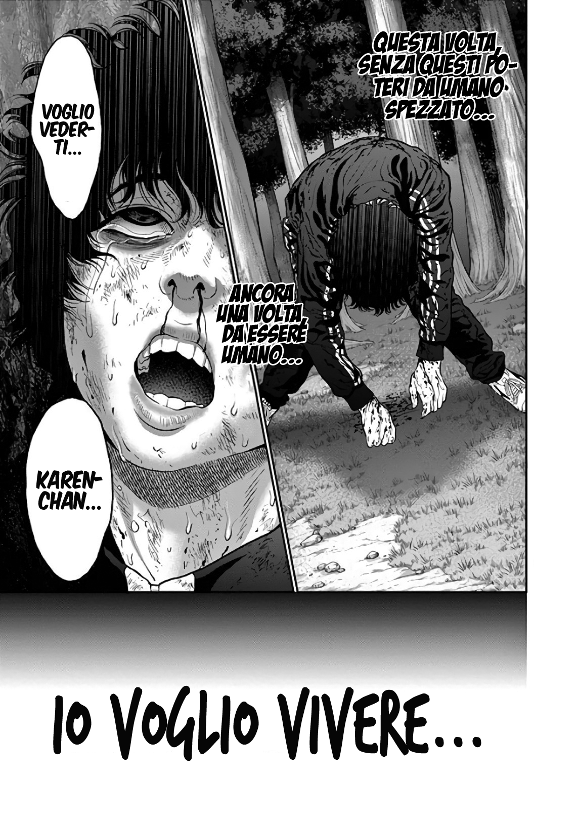 Read Jagan Manga Online