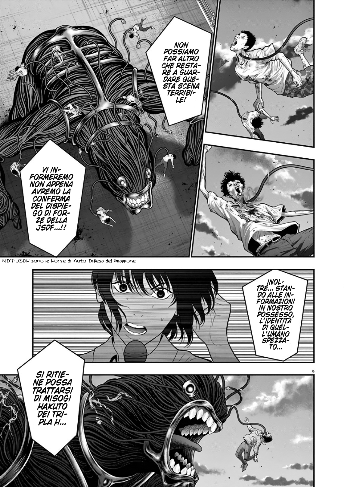 Read Jagan Manga Online