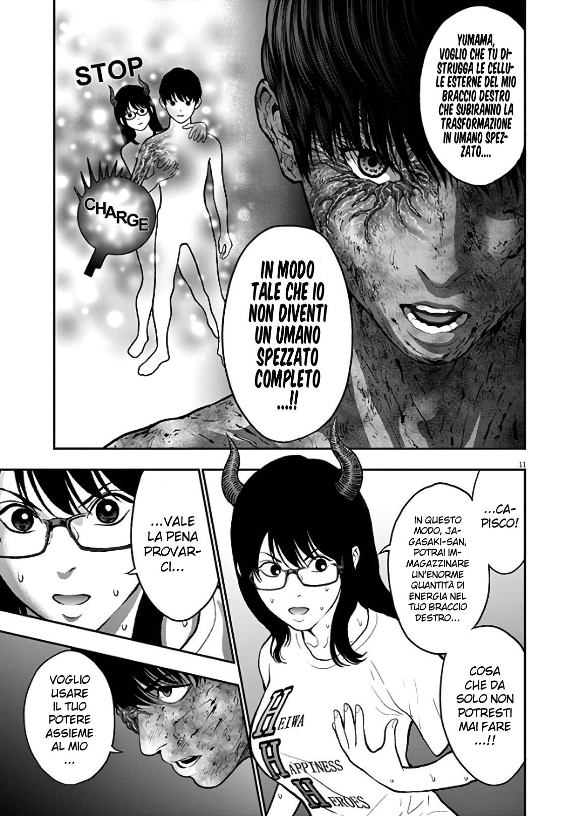 Read Jagan Manga Online