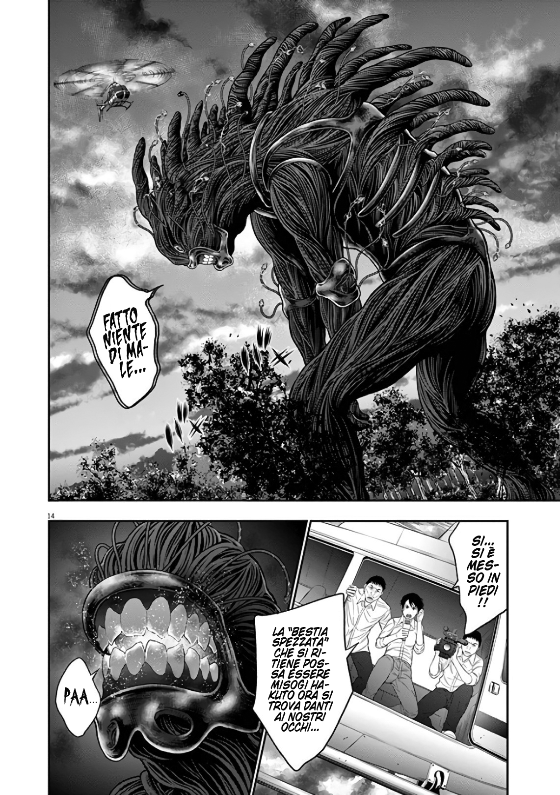 Read Jagan Manga Online