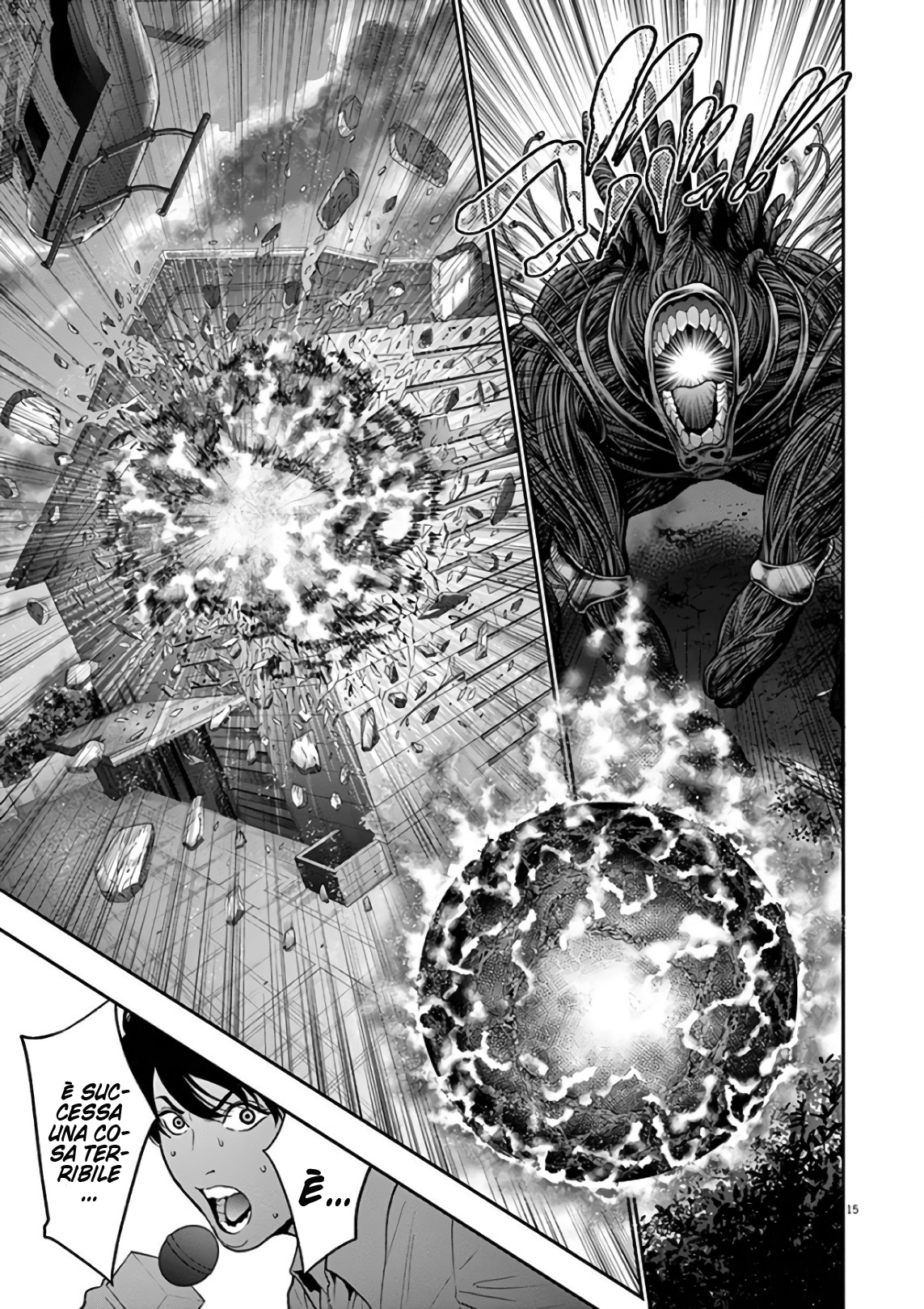 Read Jagan Manga Online