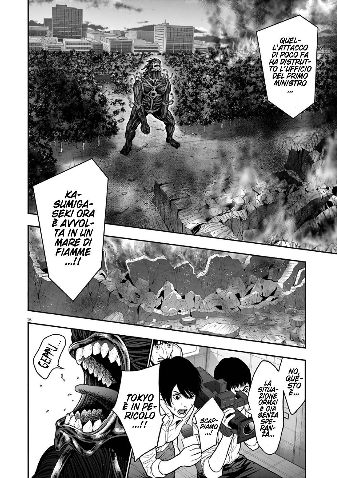 Read Jagan Manga Online