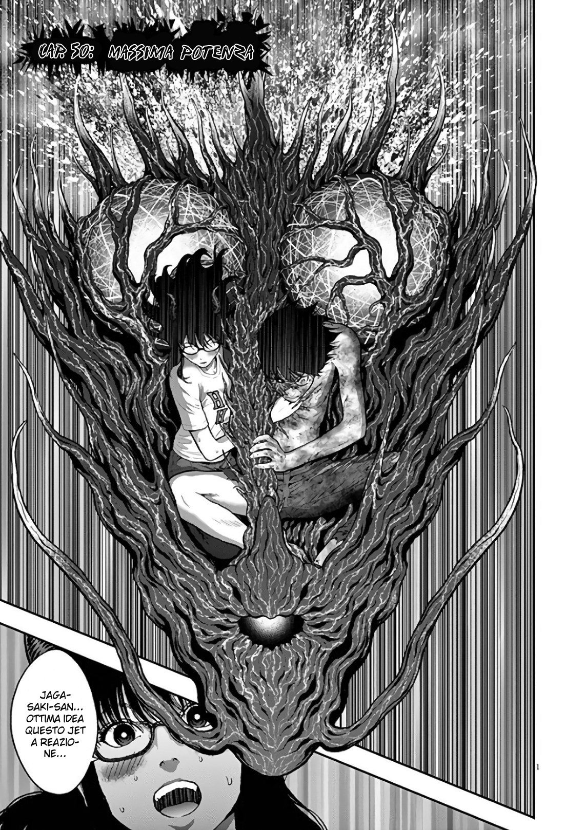 Read Jagan Manga Online