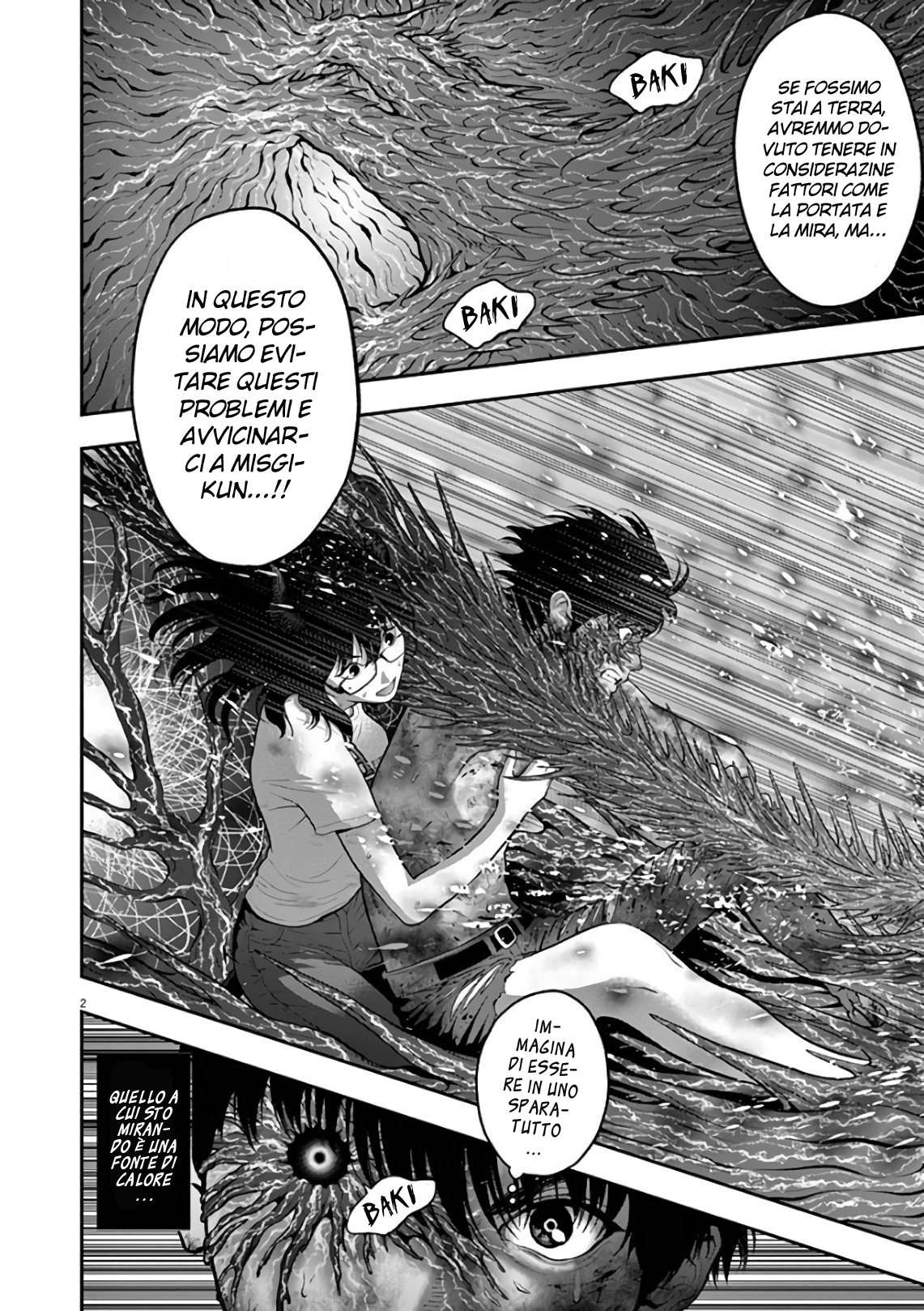 Read Jagan Manga Online