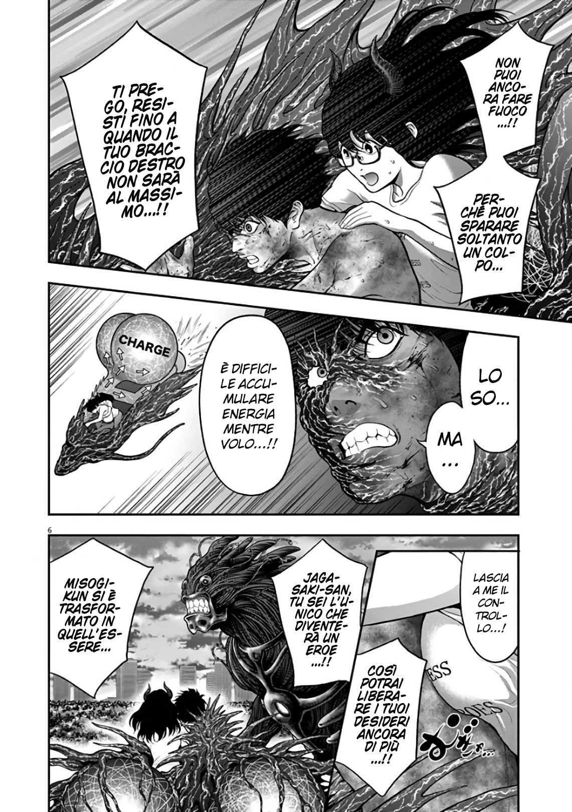 Read Jagan Manga Online