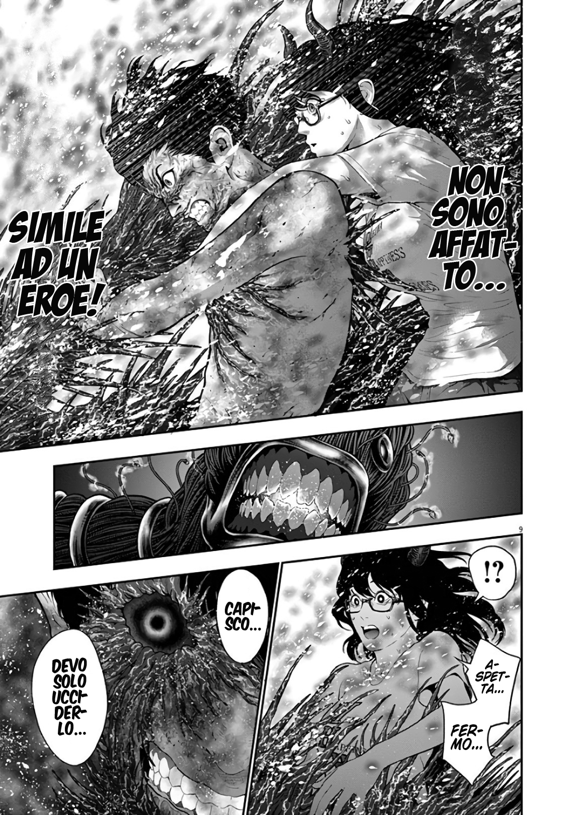 Read Jagan Manga Online