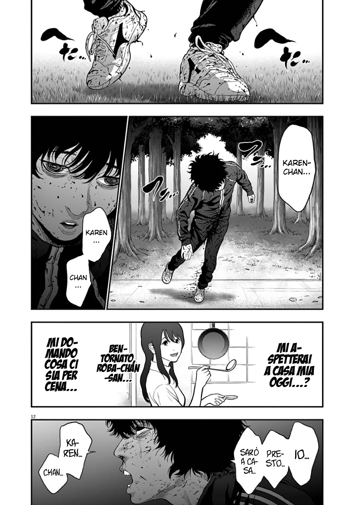 Read Jagan Manga Online