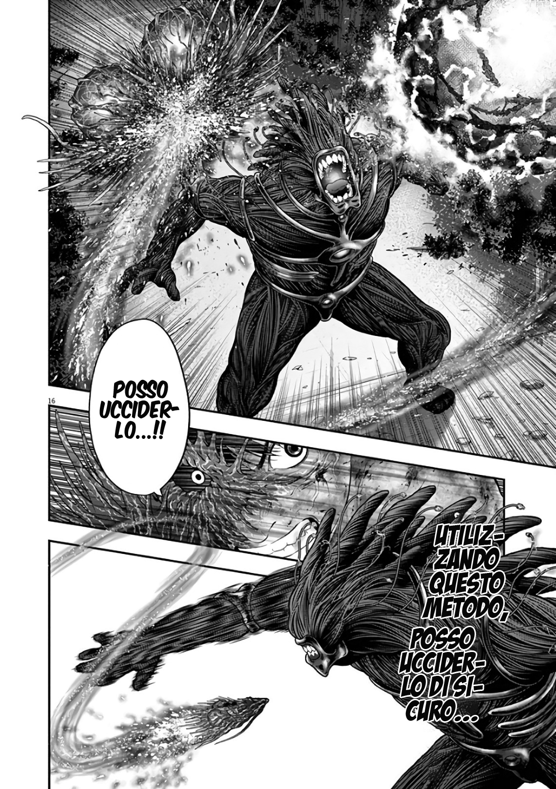 Read Jagan Manga Online