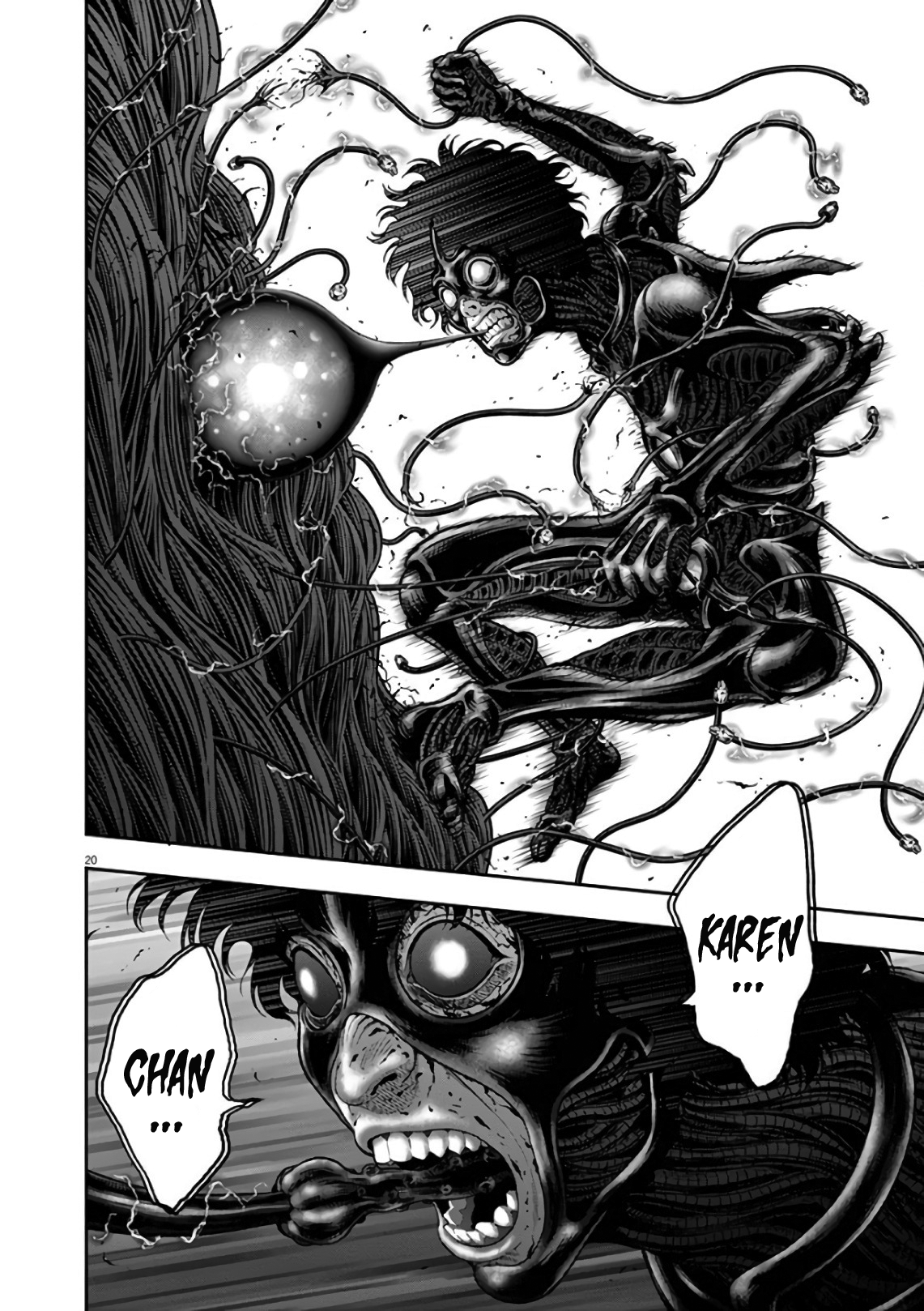 Read Jagan Manga Online