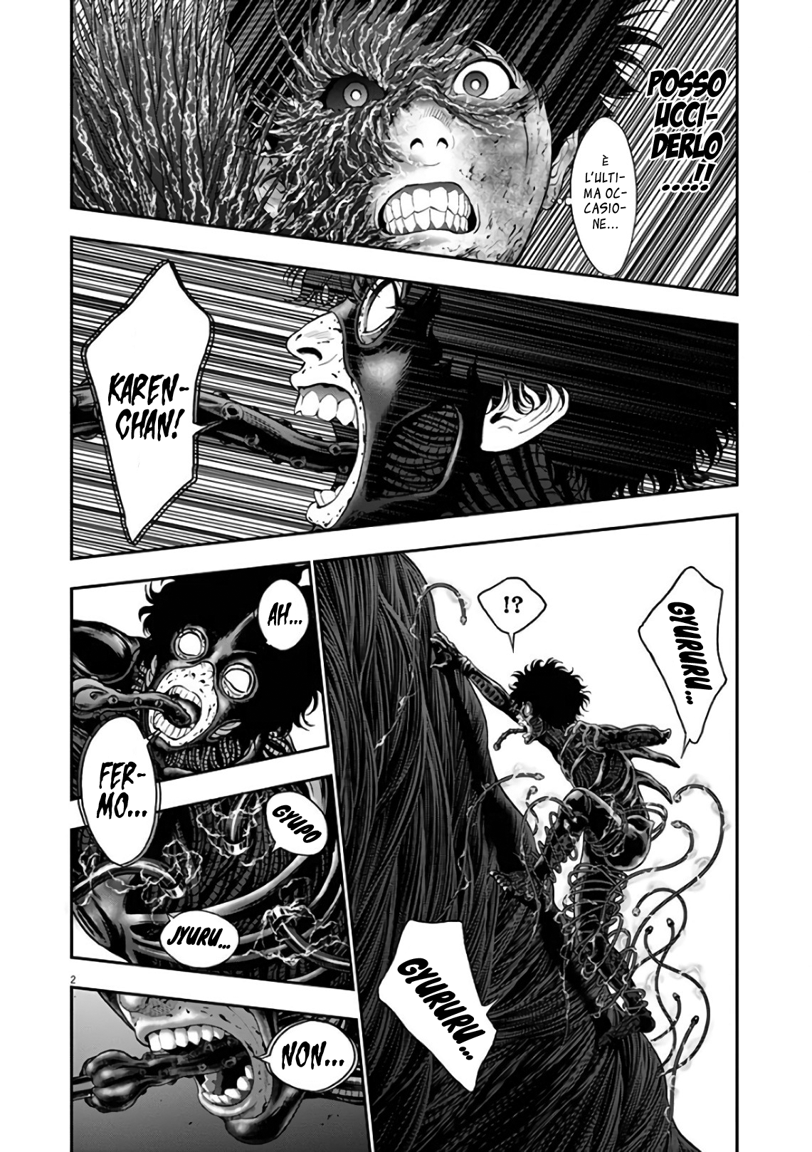 Read Jagan Manga Online