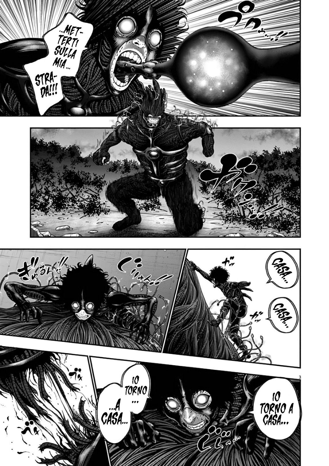 Read Jagan Manga Online