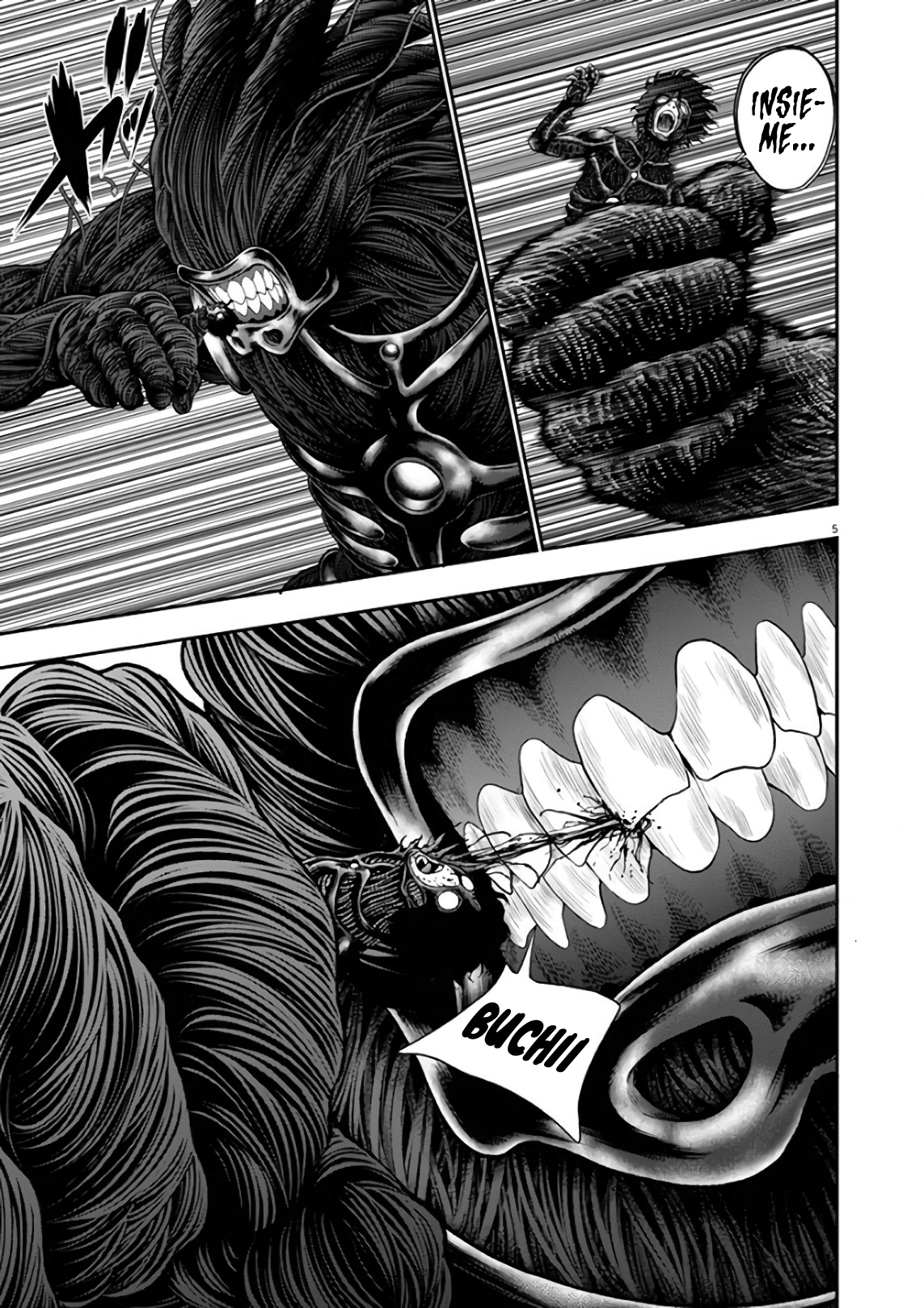 Read Jagan Manga Online