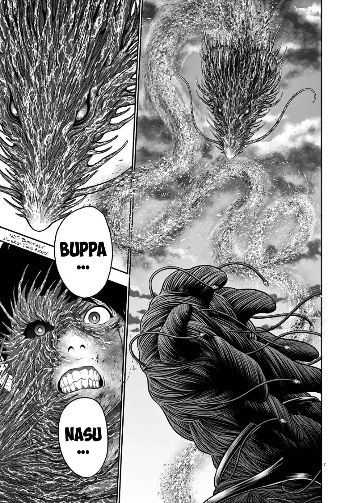 Read Jagan Manga Online