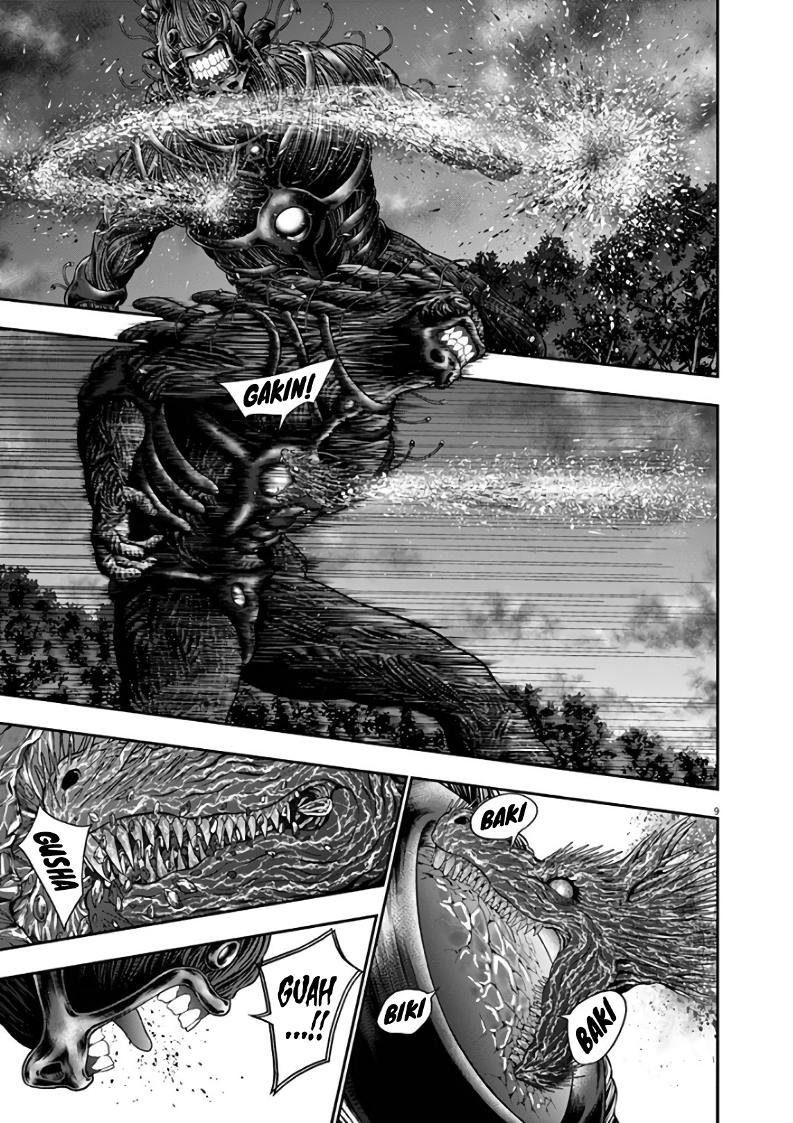 Read Jagan Manga Online