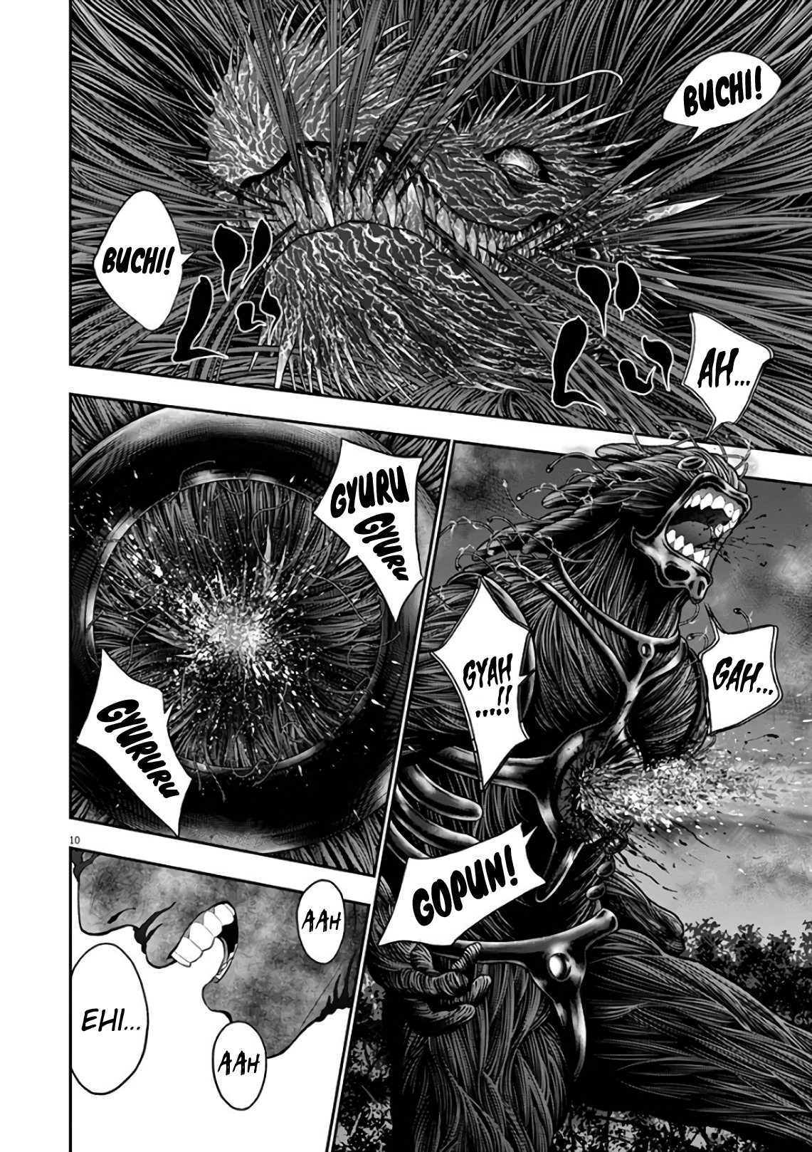 Read Jagan Manga Online