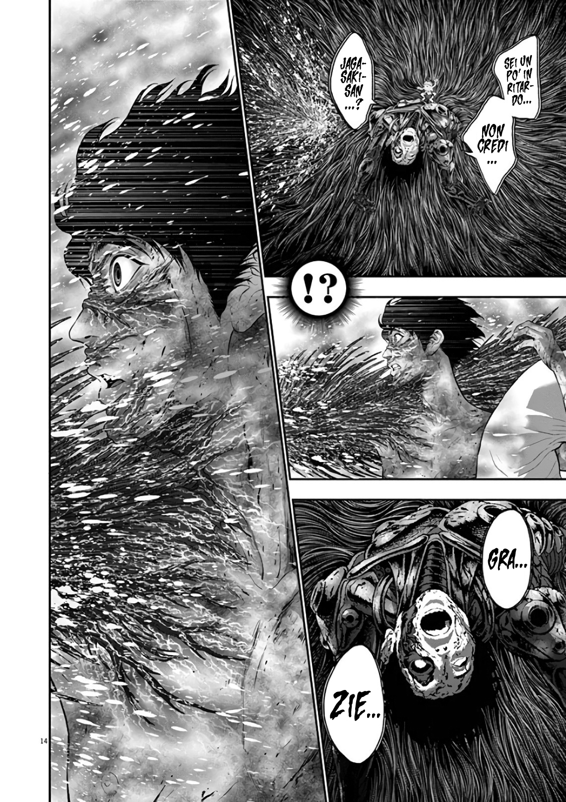 Read Jagan Manga Online