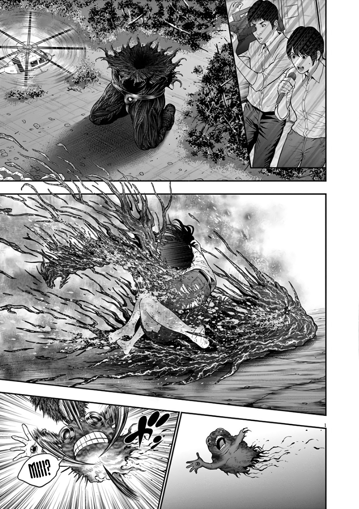 Read Jagan Manga Online