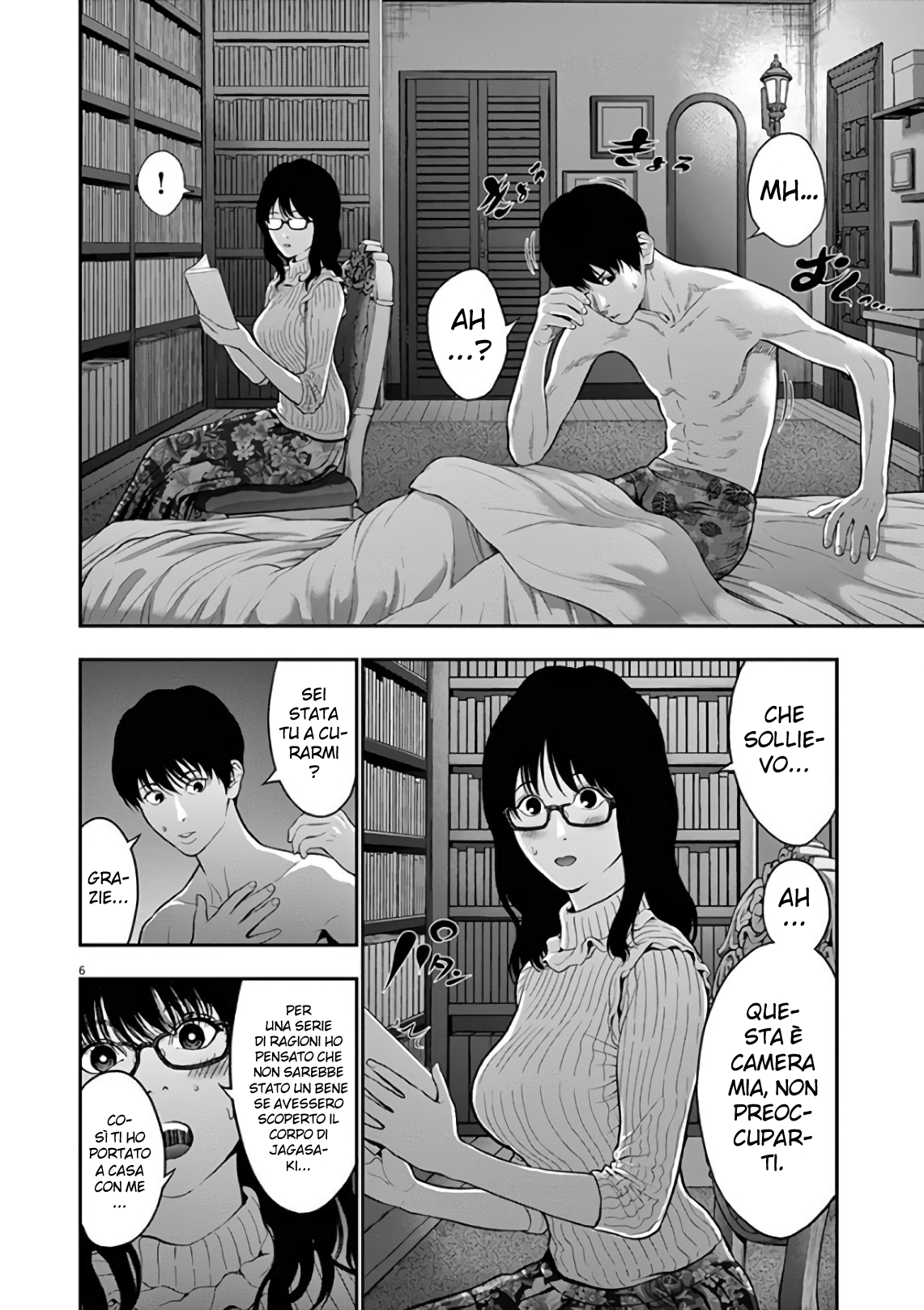 Read Jagan Manga Online