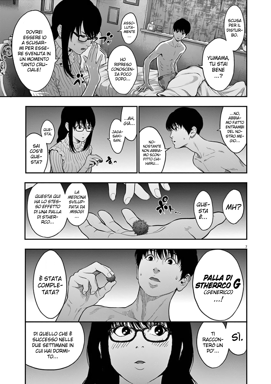 Read Jagan Manga Online