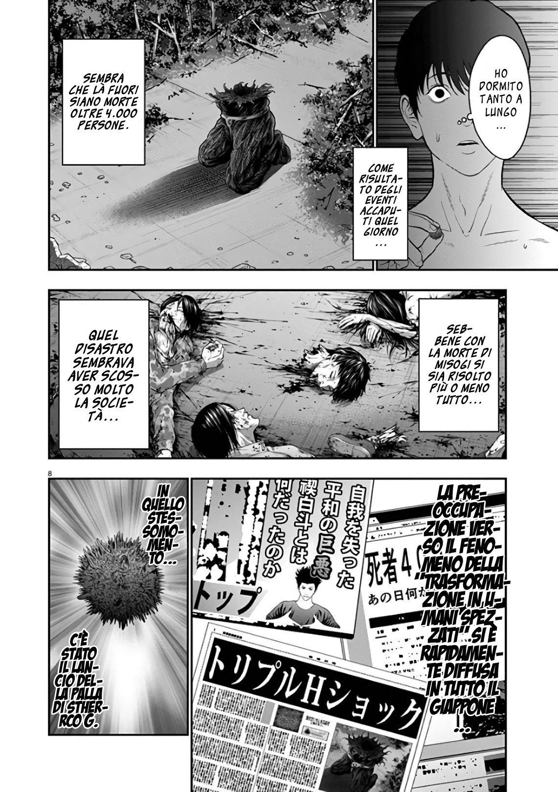 Read Jagan Manga Online